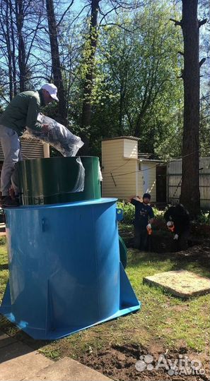 Септики Далос