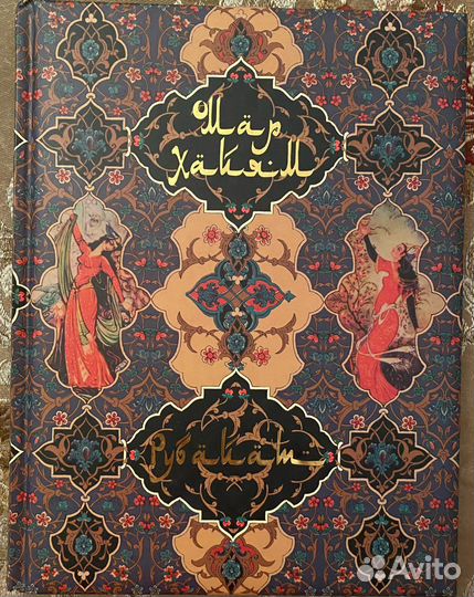 Книга