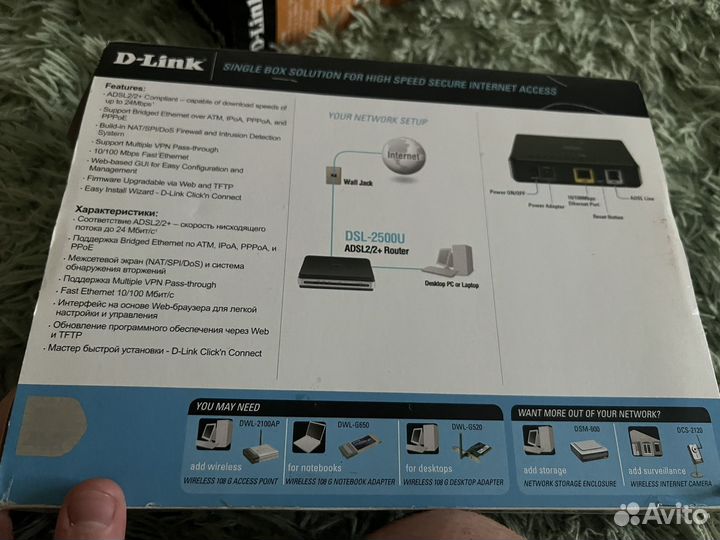 Роутеры d-link