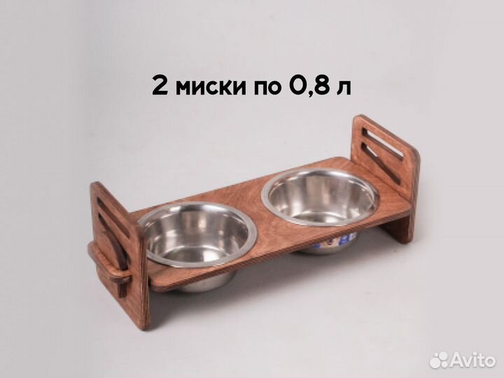 Кормушка + миски для собак