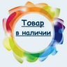 Пользователь