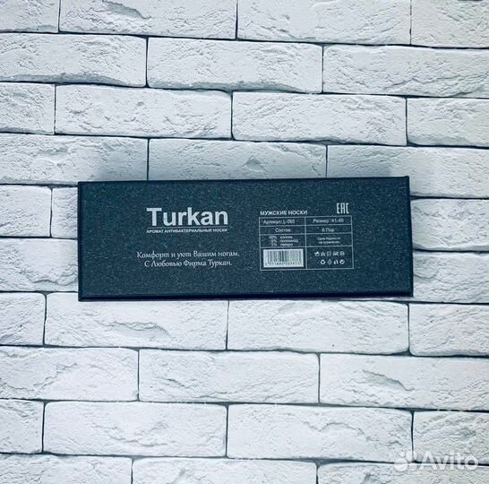 Набор носков Turkan