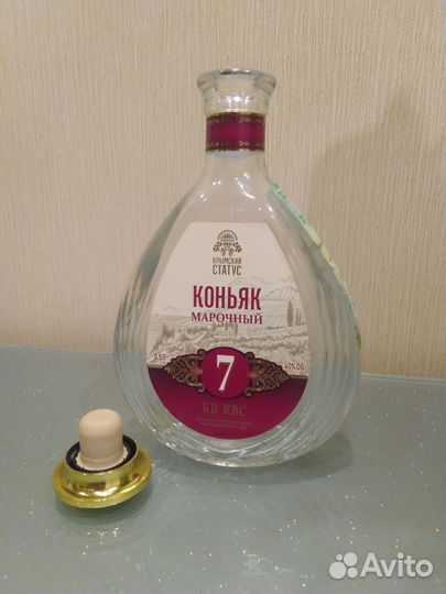 Пустая бутылка Коньяк марочный выдержанный кв квс