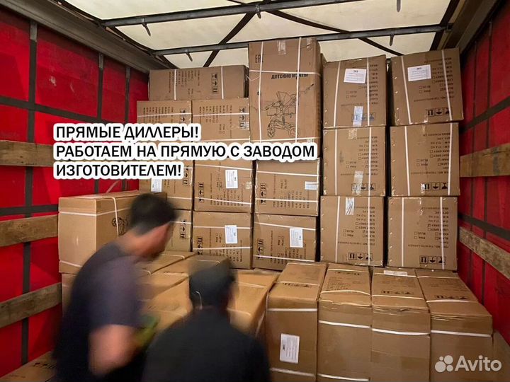 Велосипед литье BMW