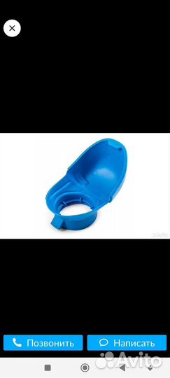 Крышка воронка бочка омывателя лобового стекла VAG