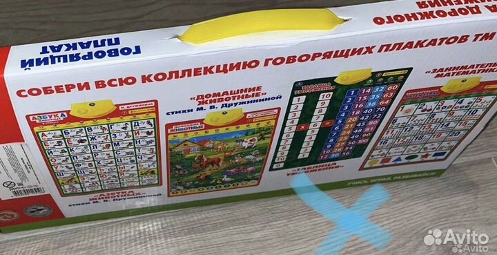 Музыкальная рыбалка удочки рыбки развивающие