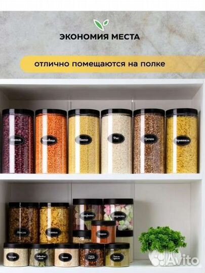 Контейнер пластик