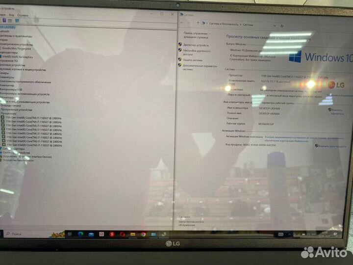Ноутбук LG 16Z90P