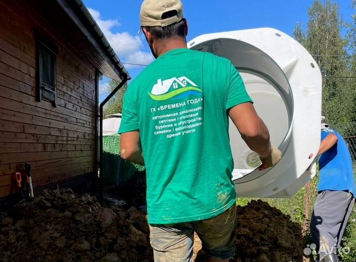 Септик под ключ Евролос Био 4+ Рассрочка