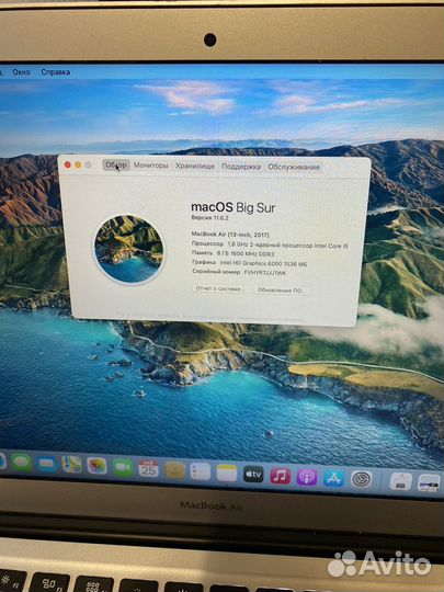 MacBook Air 13 2017 i5/8gb/128gb/666