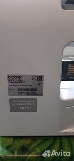 Швейная машина Brother