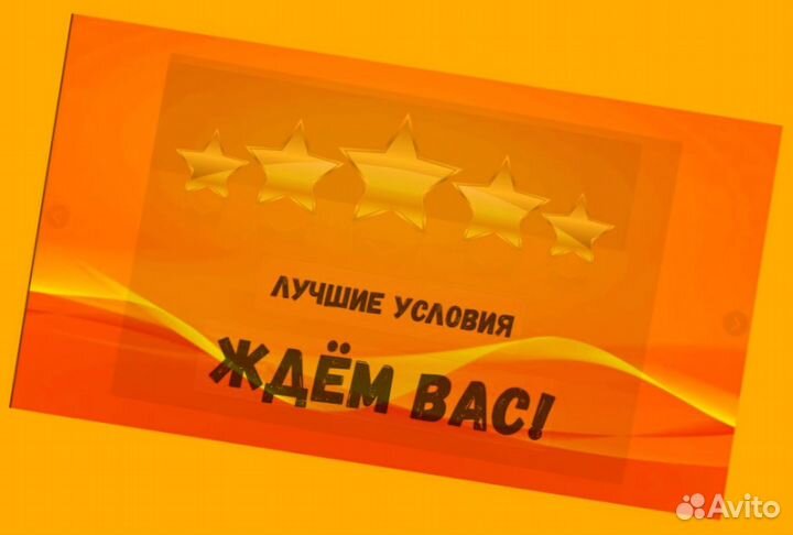 Фасовщик Без опыта Аванс еженедельно