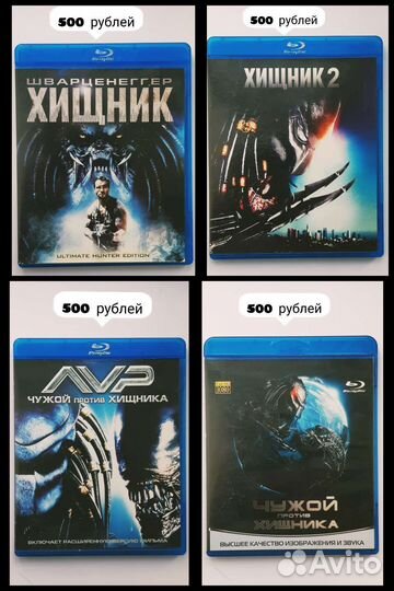 Blu ray диски фильмы