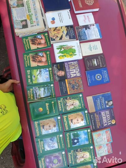 Книги, газеты