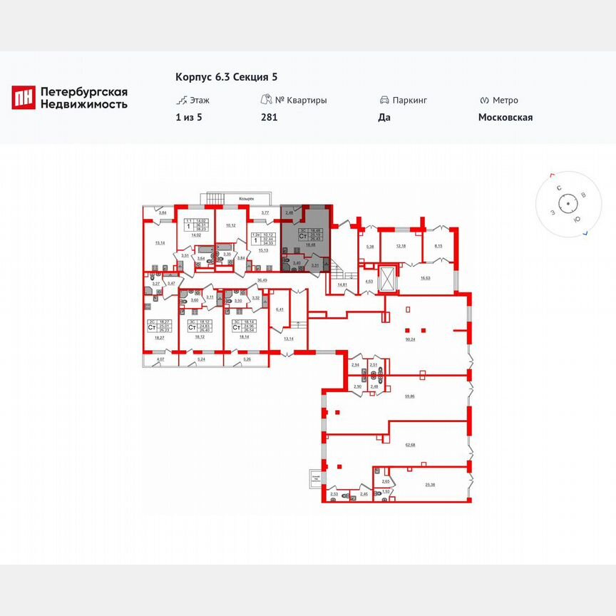 Квартира-студия, 25,2 м², 1/5 эт.