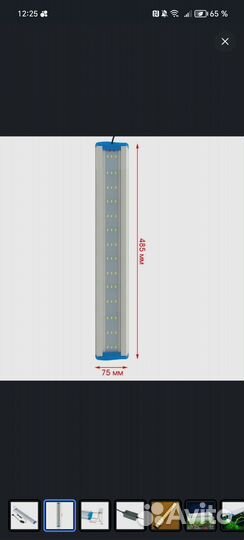 Лампа для аквариума