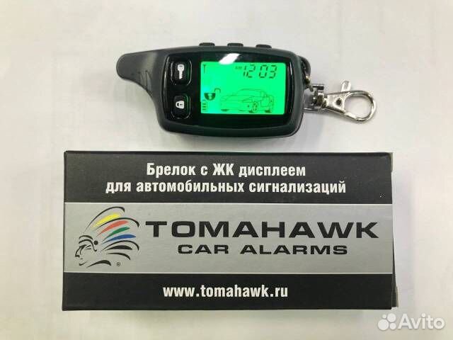 Брелок Tomahawk TW9010 Подключение Доставка