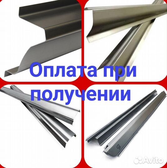 Ремонтные Короба для Citroen C4 Хетчбэк 5 дверей