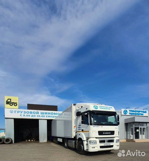 Дальнобойщик