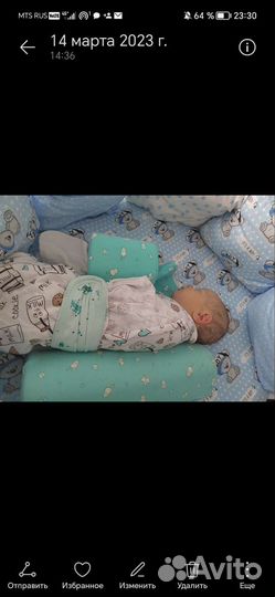 Подушка-позиционер