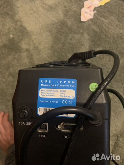 Ибп бесперебойник Ippon back comfo pro 600