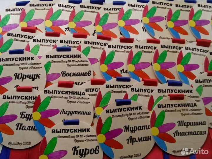 Медали на выпускной в детском саду