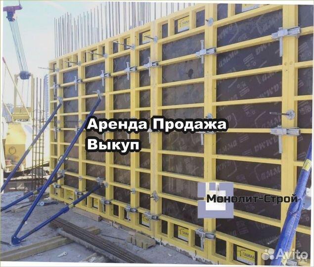 Опалубка щитовая