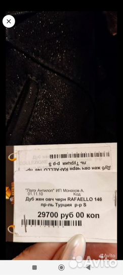 Дубленка женская44 размер натуральная