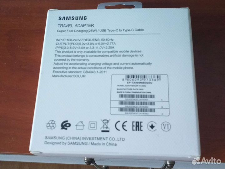 Адаптер samsung 25W