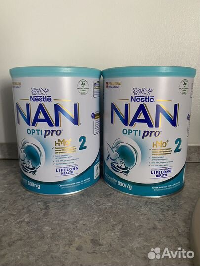 Смесь для малыша Nan2 opti pro
