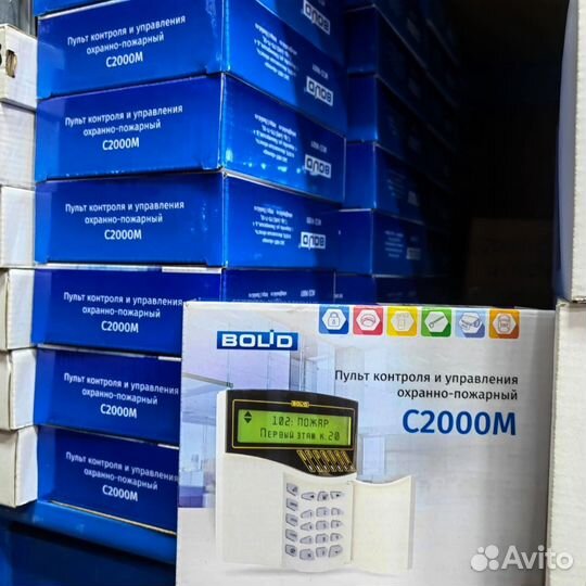 С2000 сп4/220/Рупор 300/мк