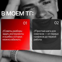 Аналитик данных — обучение с ментором до оффера, Калининград