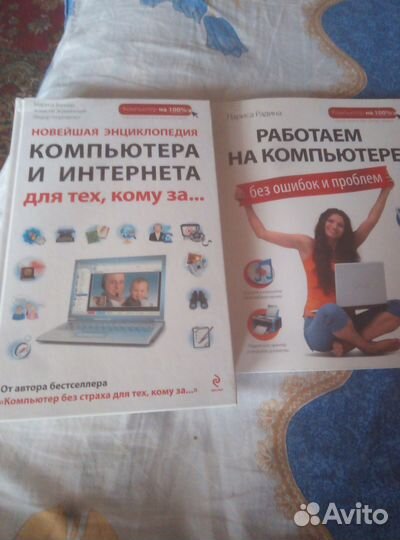 Компьютерные книги