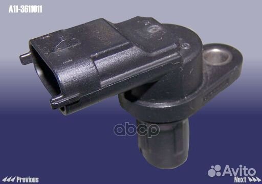 Датчик положения распредвала A113611011 chery