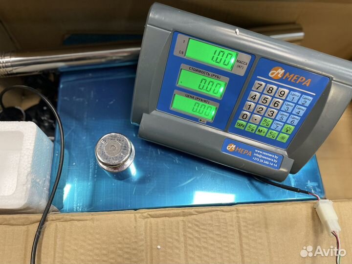 Весы до 150кг