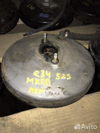 Вакуумник Bmw е34