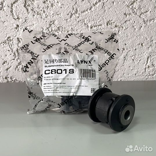 Сайлентблок переднего рычага skoda Octavia А5