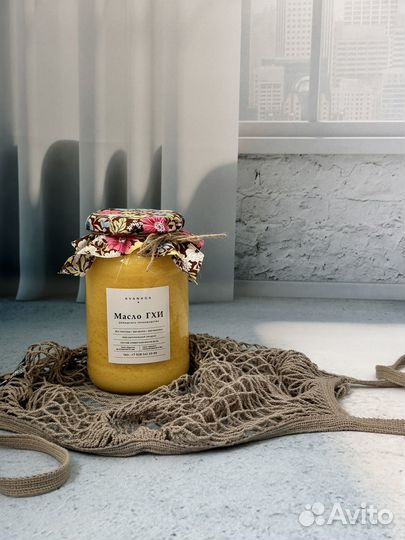 Топленое масло гхи