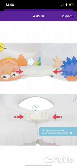 Круг для купания