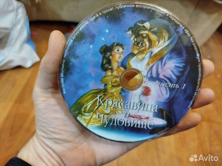 Красавица и чудовище трилогия