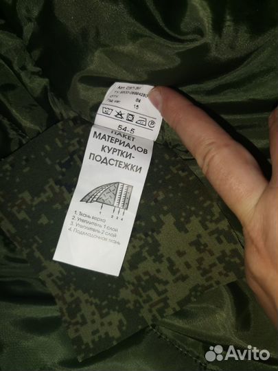 Военная форма