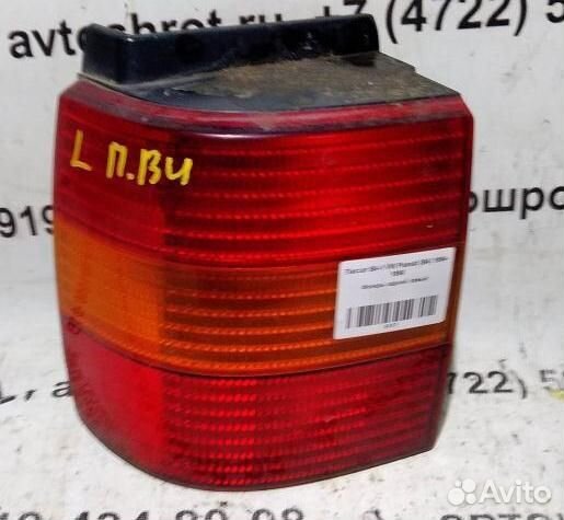 Фонарь задний левый volkswagen Passat B4 94-96г