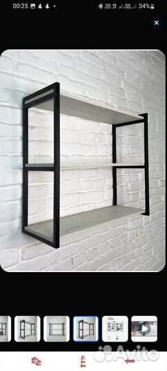 Новая полка в коробке