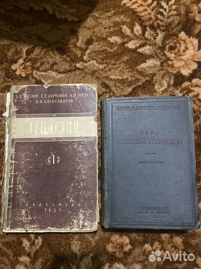 Учебные пособия