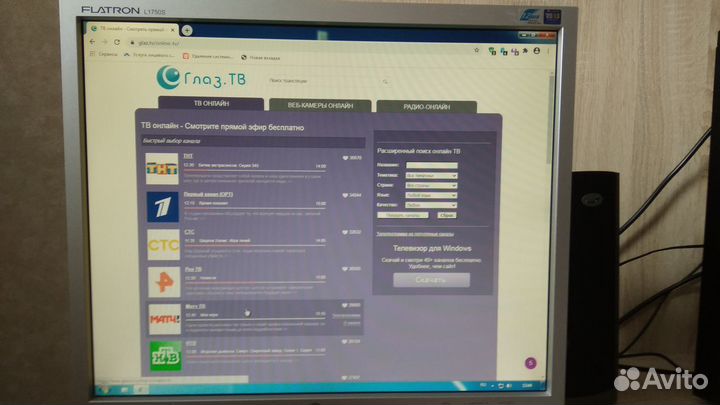 Монитор LG L1750S