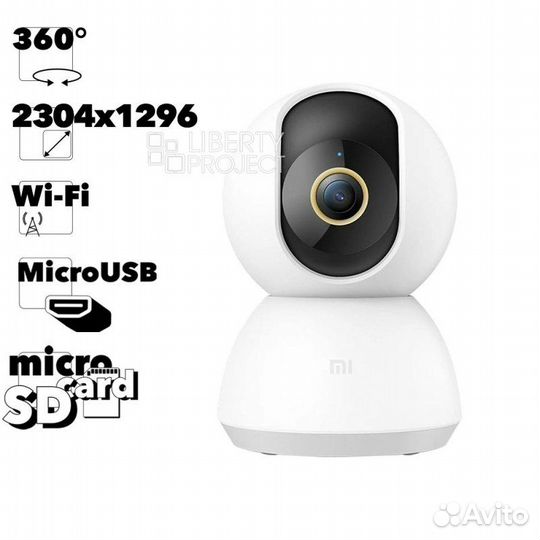 IP-камера Xiaomi MI Smart Camera 2K (mjsxj09CM)