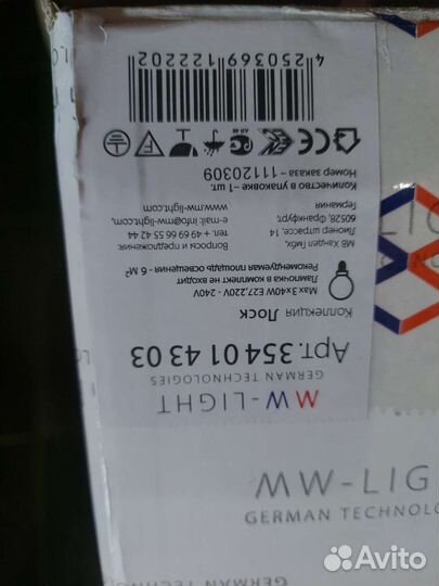 Плафоны лампы светильники бра