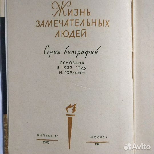 Книга Владимир Даль