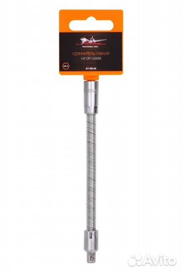 Удлинитель гибкий 1/4