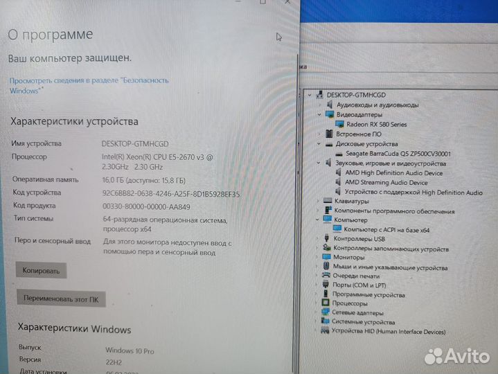 Игровой компьютер Xeon